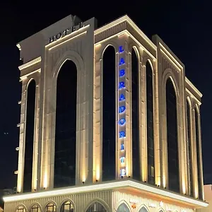 زيارة الفندق