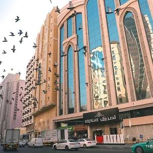 Rizq Palace قصر رزق فندق