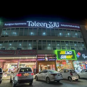 زيارة الفندق