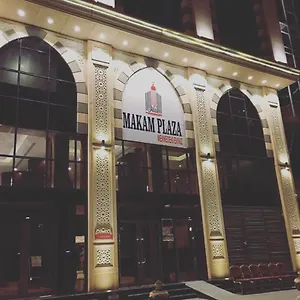 Dar Al Maqam فندق