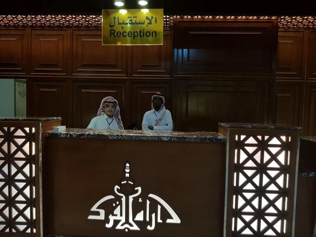 Dar Om Al Qura Al Thahabi Hotel Mecca