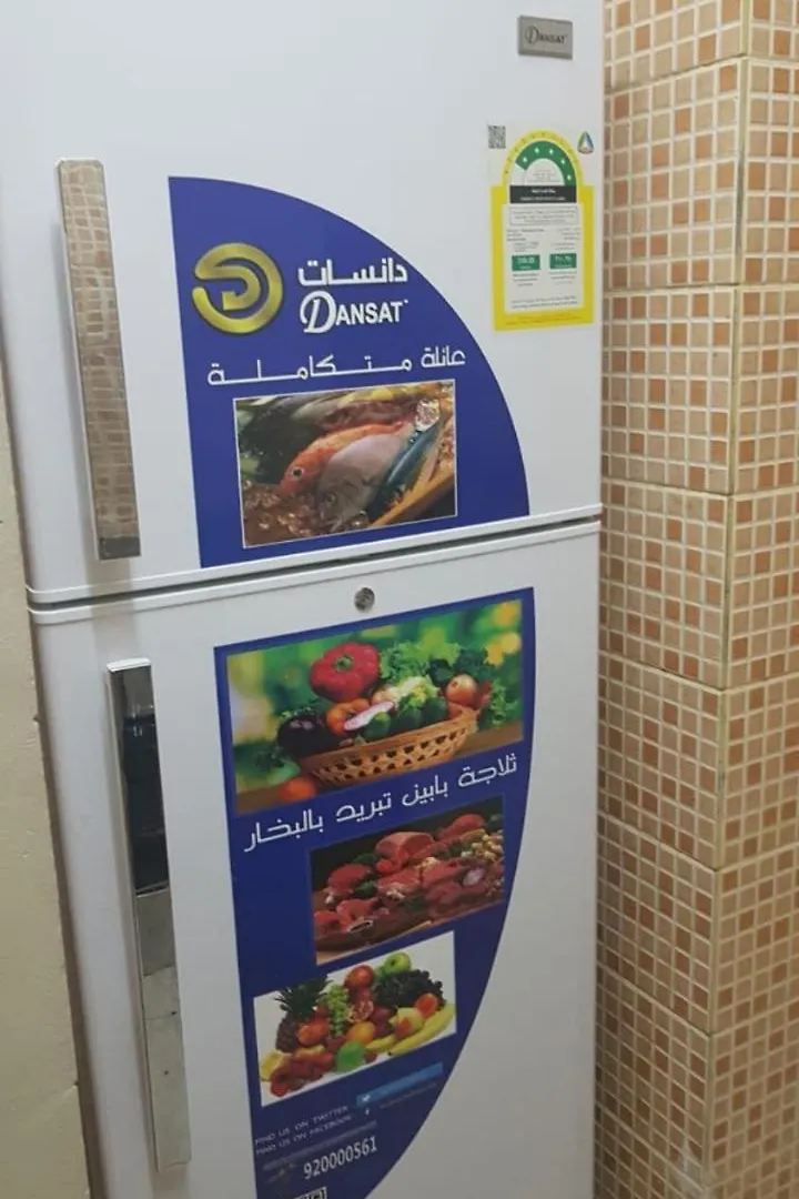 فندق	دار ام القري الذهبي مكة